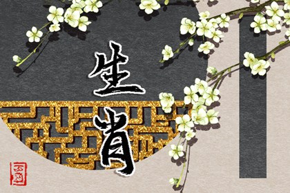合八字免费算命,双人合盘配对,查看婚姻配对,五行姻缘,命免费合婚姻
