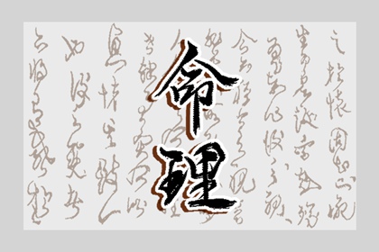 全民农历日历 农历今天是什么日子 今天农历几月几日