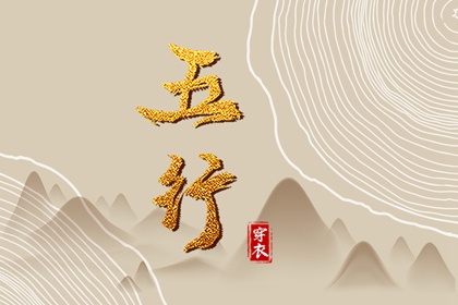 万年历黄道吉日大全 黄道吉日吉时 老黄历查询黄道吉日 日历2026日历表黄道吉日 老黄历2026年黄道吉日