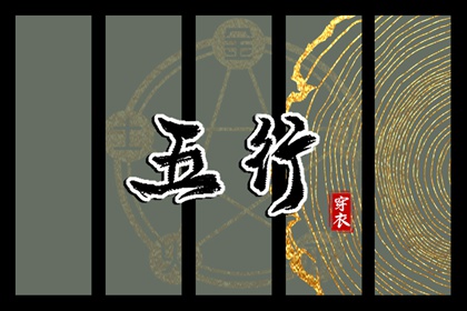 八字运势测算_双方八字排盘_今日八字_八字易运盘_批八字算命