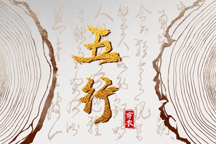 婚缘配对免费,三世姻缘算命,新人八字合婚,命定姻缘测算