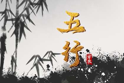 名扬天下取名_取名结果查询_男生取名字大全_用八字起名字_大数据起名