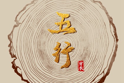 八字计算方法,真问八字排盘,八字盘找东西,卦先生看八字,八字查小人免费