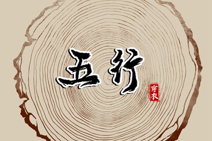今日农历黄道吉日查询 黄道吉日吉时查询 2026黄道吉日一览表