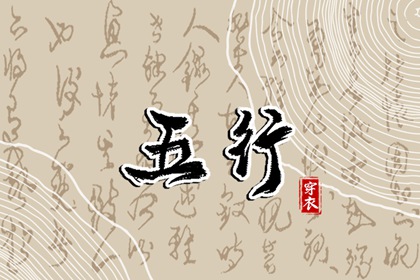 老黄历吉日吉时|农历2026年老黄历|黄历查询 万年历